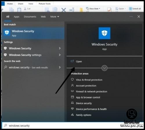 فعال کردن فایروال از طریق Windows Security
